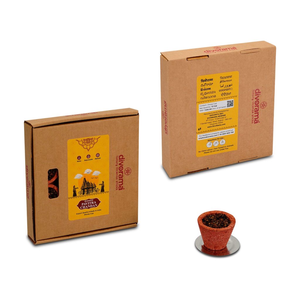 DivoRama Premium Pavitra Chandan/Sandal | Sambrani Havan/Dhoop Cups | Pooja & Festivals | Natural | 12 Cups