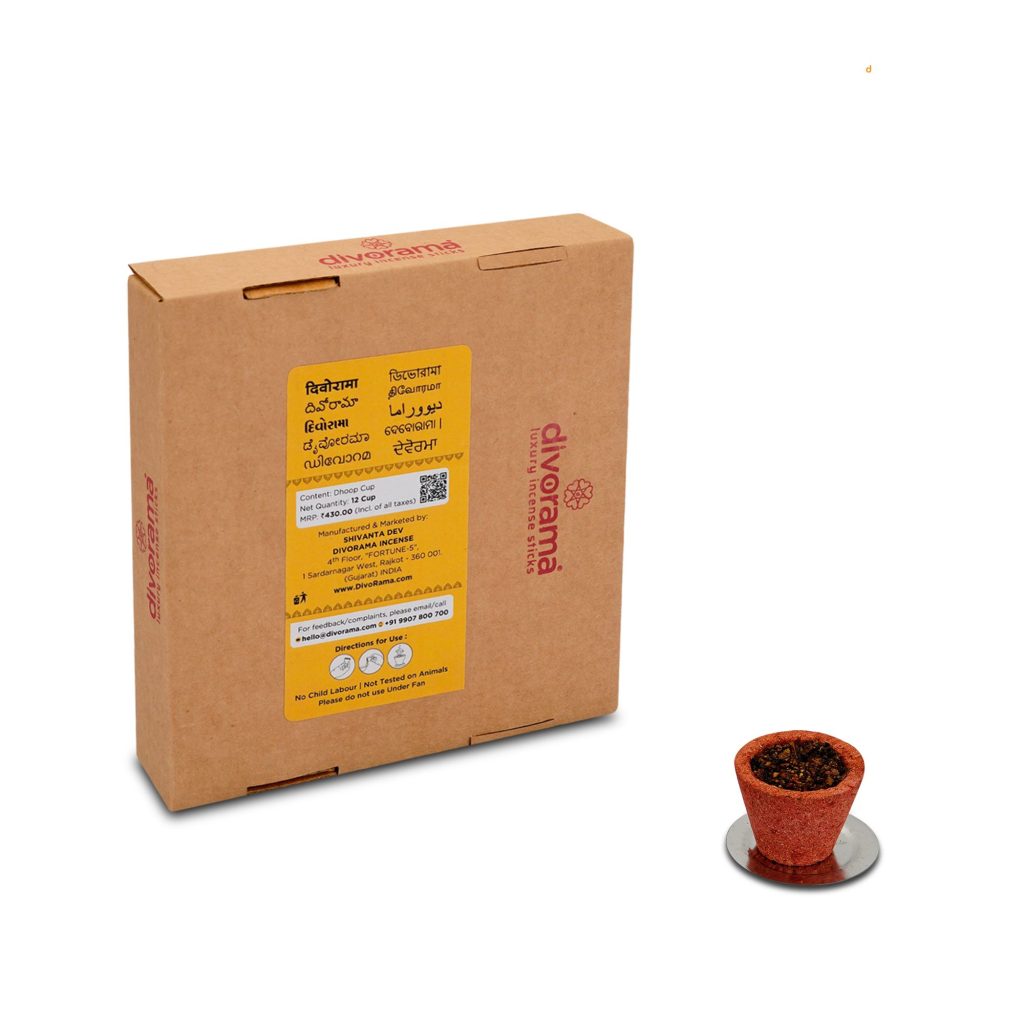 DivoRama Premium Pavitra Chandan/Sandal | Sambrani Havan/Dhoop Cups | Pooja & Festivals | Natural | 12 Cups